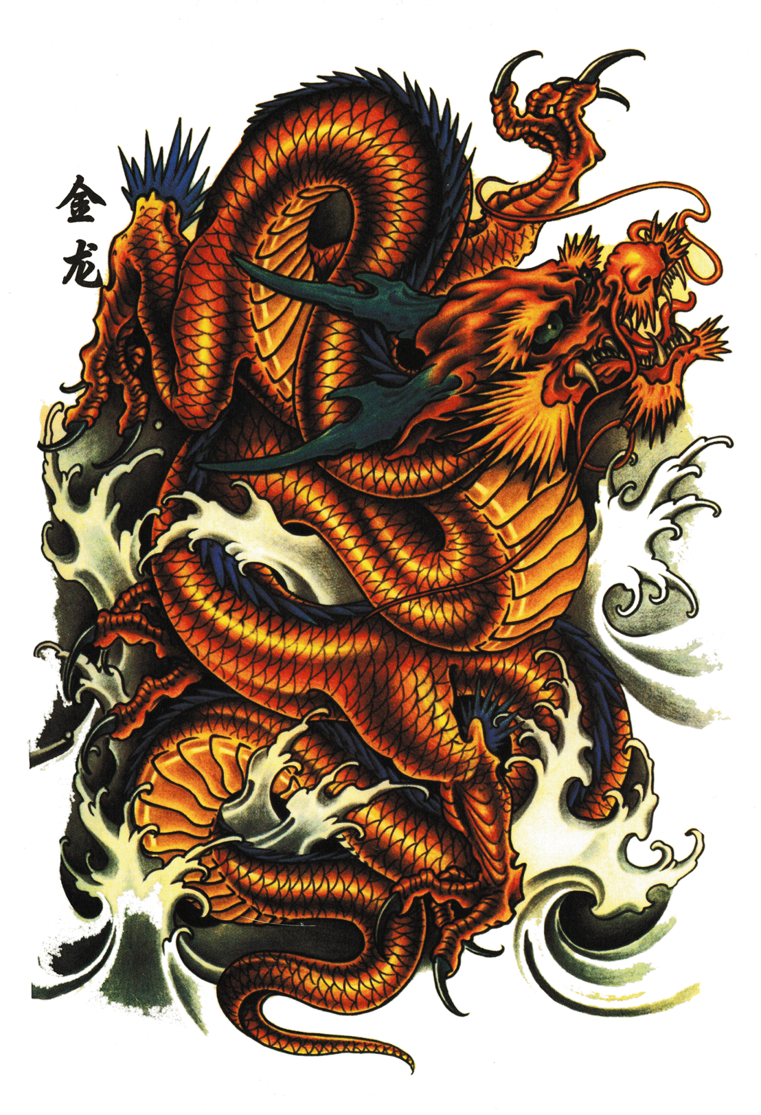Dragon traditionnel 3